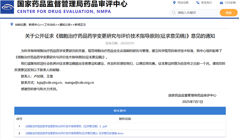 微信图片_2025-08-21_090427_666.png