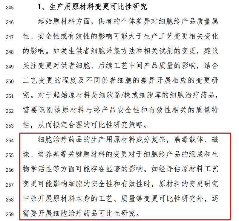 微信图片_2025-08-21_090441_497.png