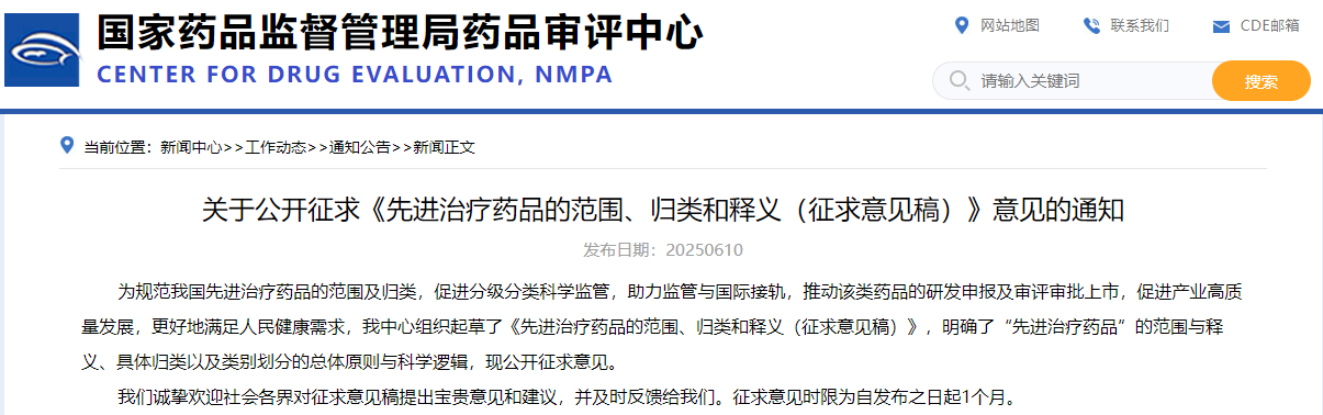 1758618296279628.png 微信图片_2025-09-23_170303_368.png