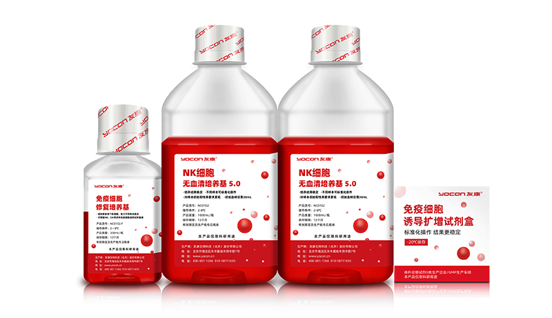 1758705743356000.png NK细胞高效激活纯因子培养套装.png