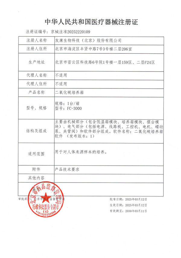 1763016113149275.png 微信图片_20250422164710.png