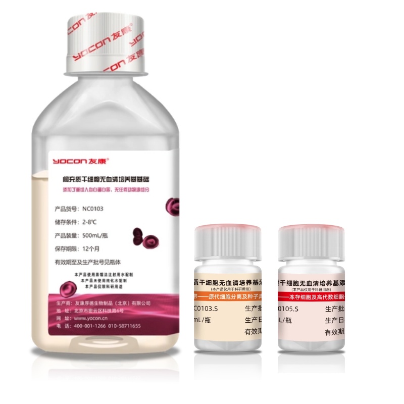 1768445477579539.jpg NC0103.jpg