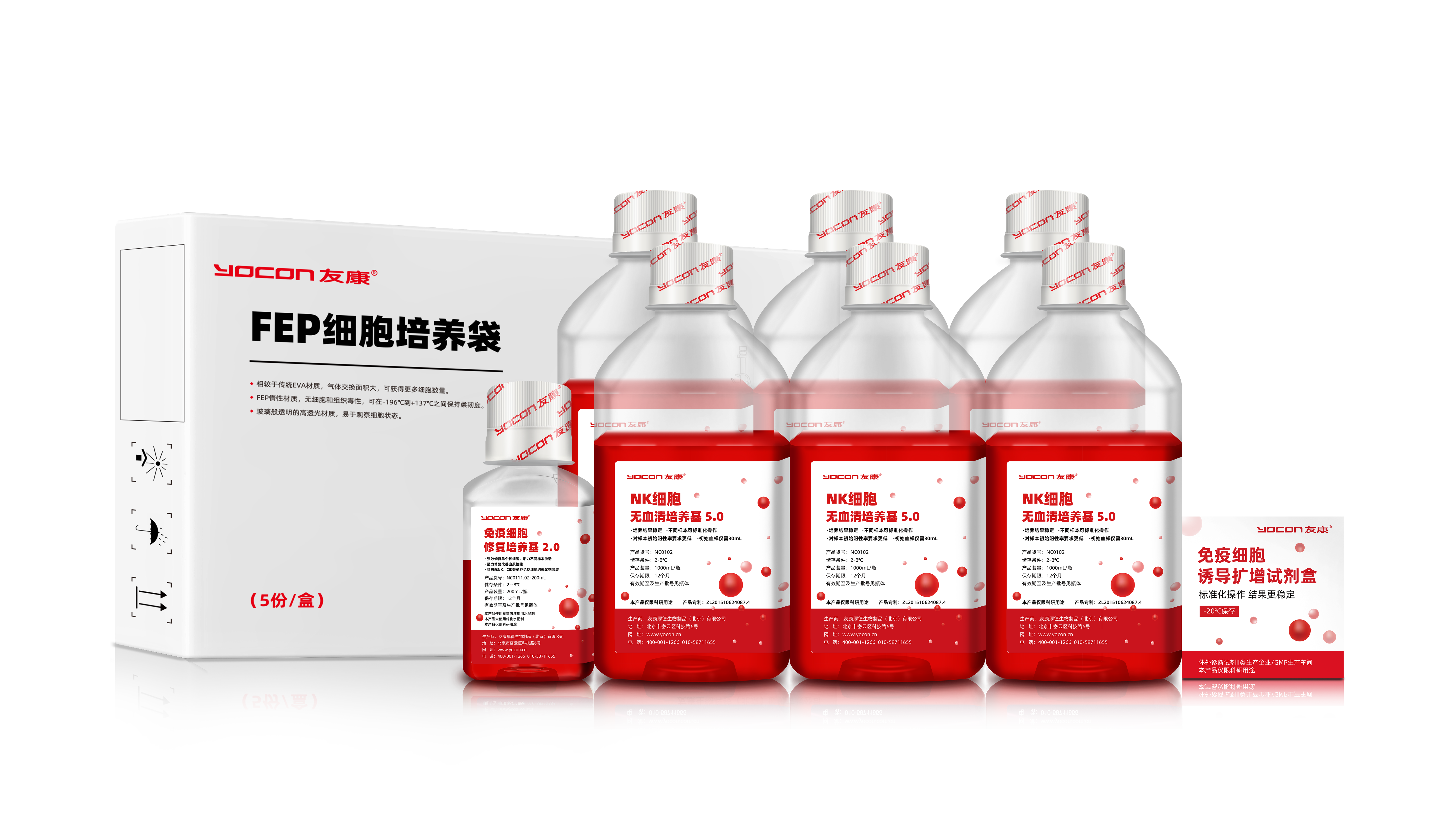 超纯NK细胞培养套装